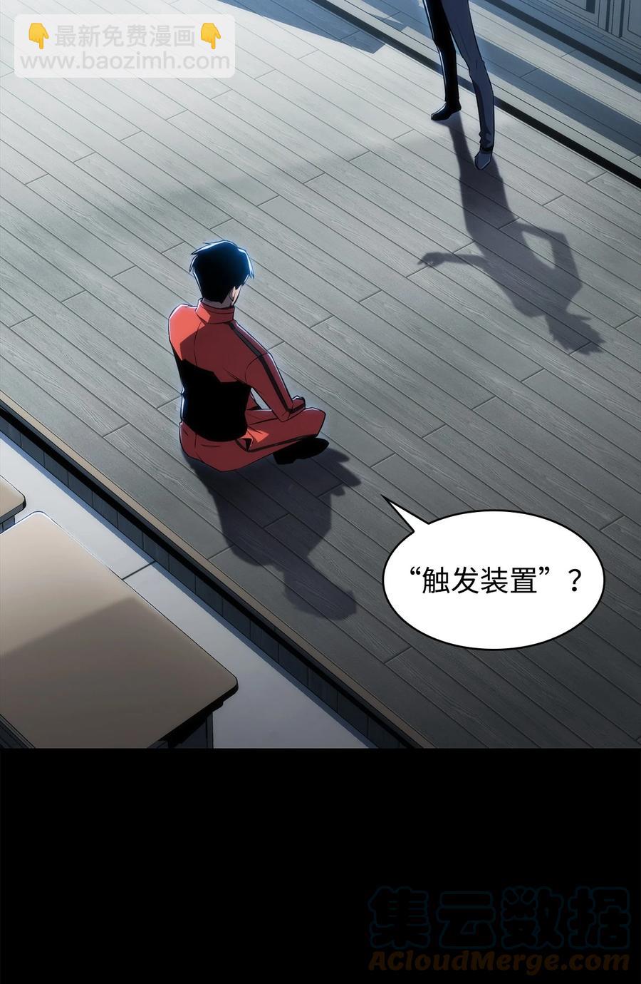 13 菜鸡互啄(1/3)-第13话