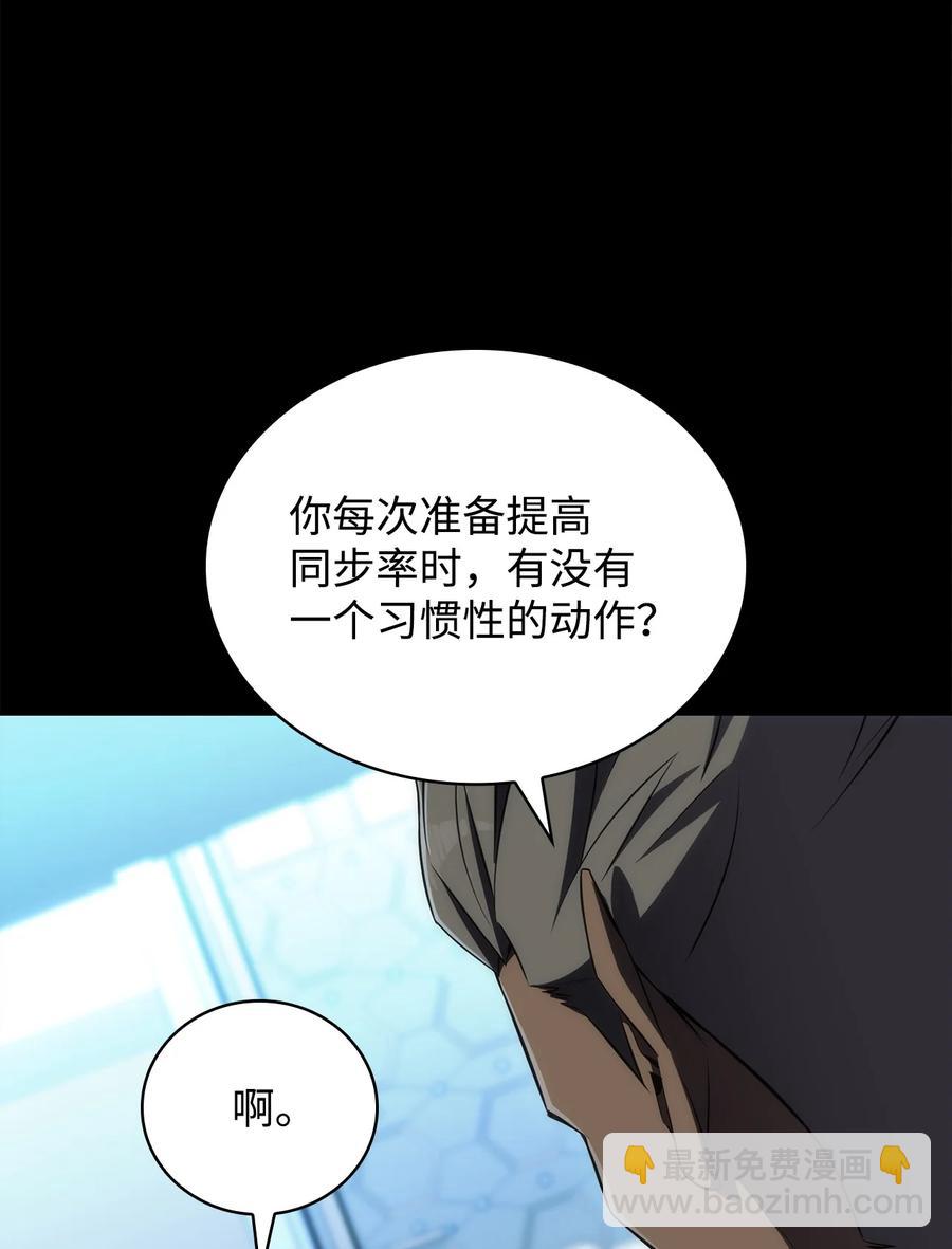 13 菜鸡互啄(1/3)-第13话