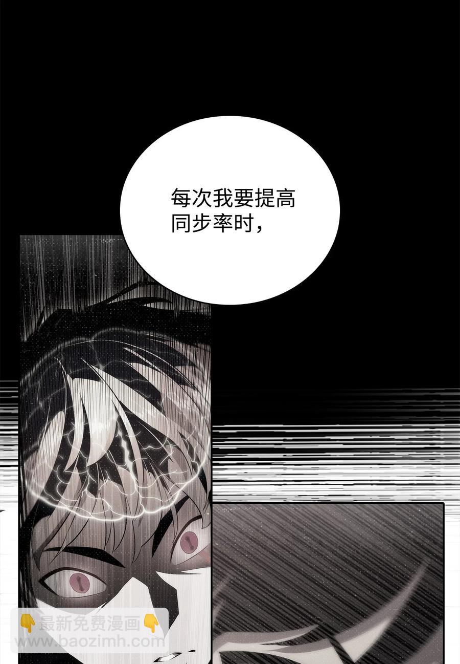 13 菜鸡互啄(1/3)-第13话