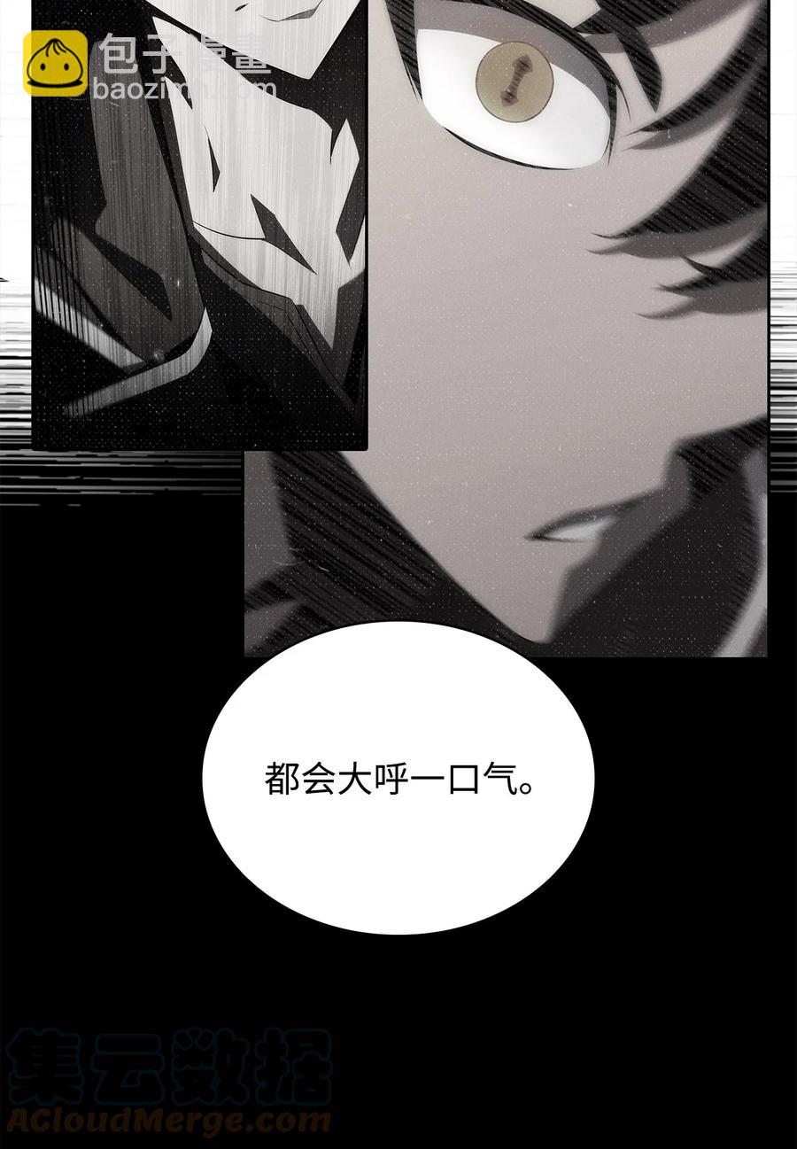 13 菜鸡互啄(1/3)-第13话