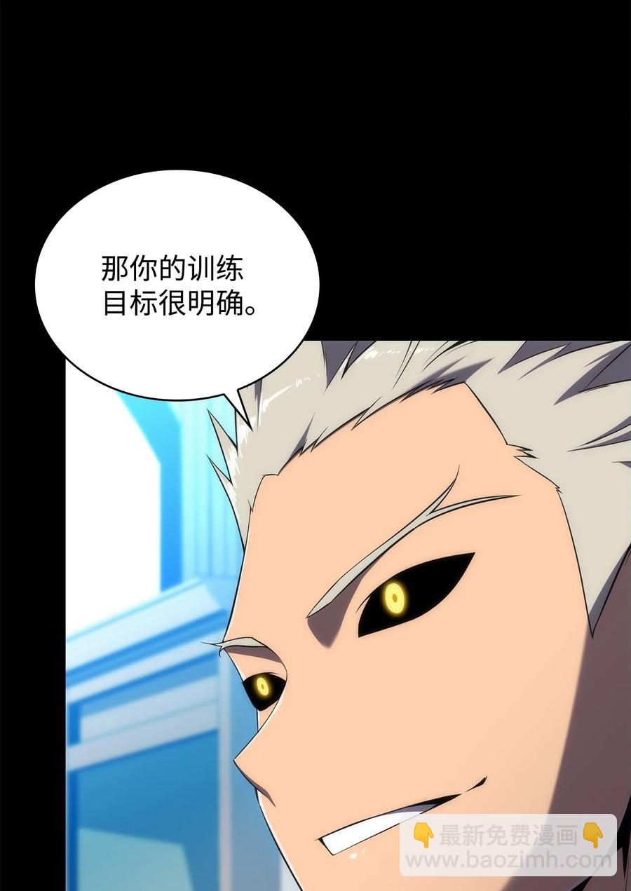 13 菜鸡互啄(1/3)-第13话