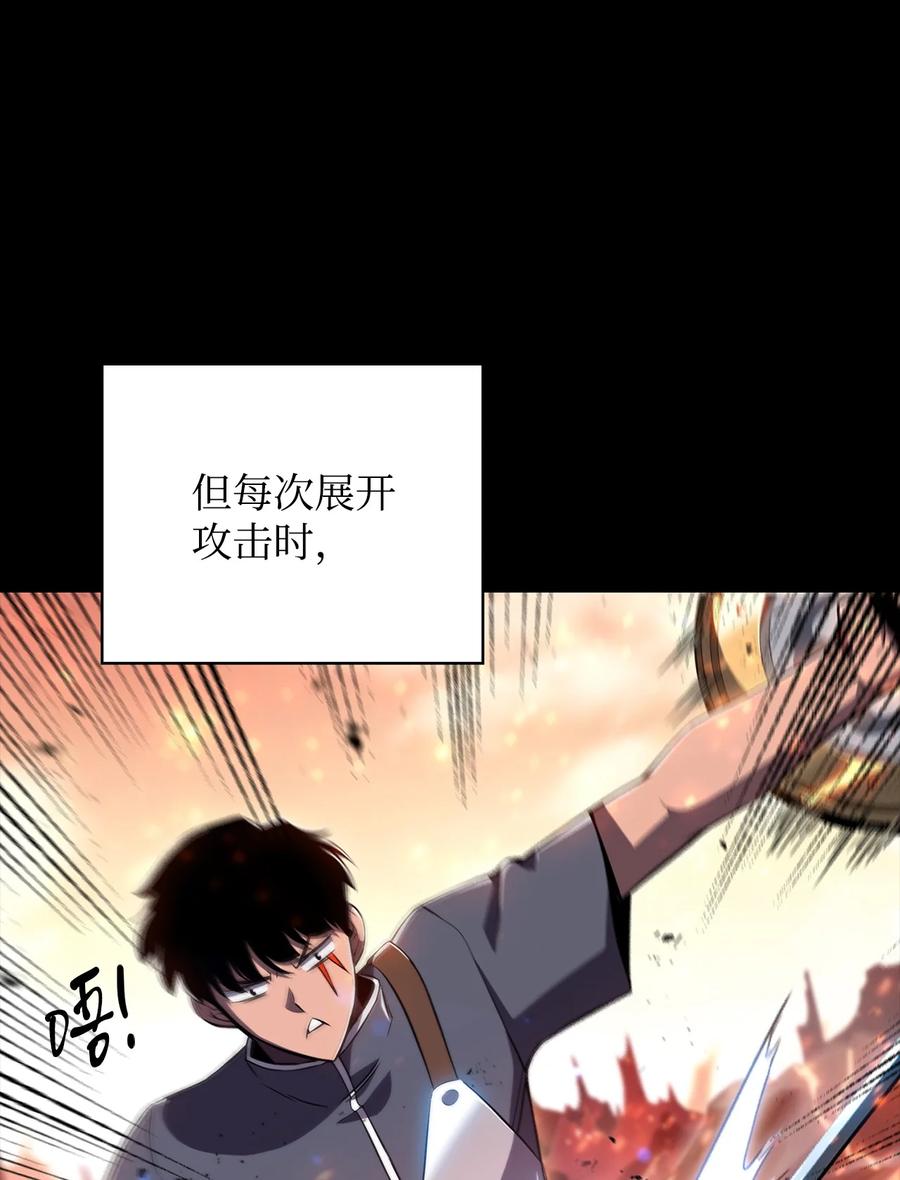 13 菜鸡互啄(1/3)-第13话