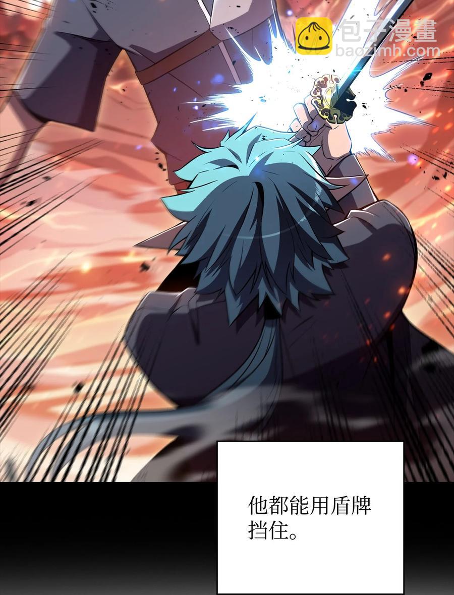 13 菜鸡互啄(1/3)-第13话