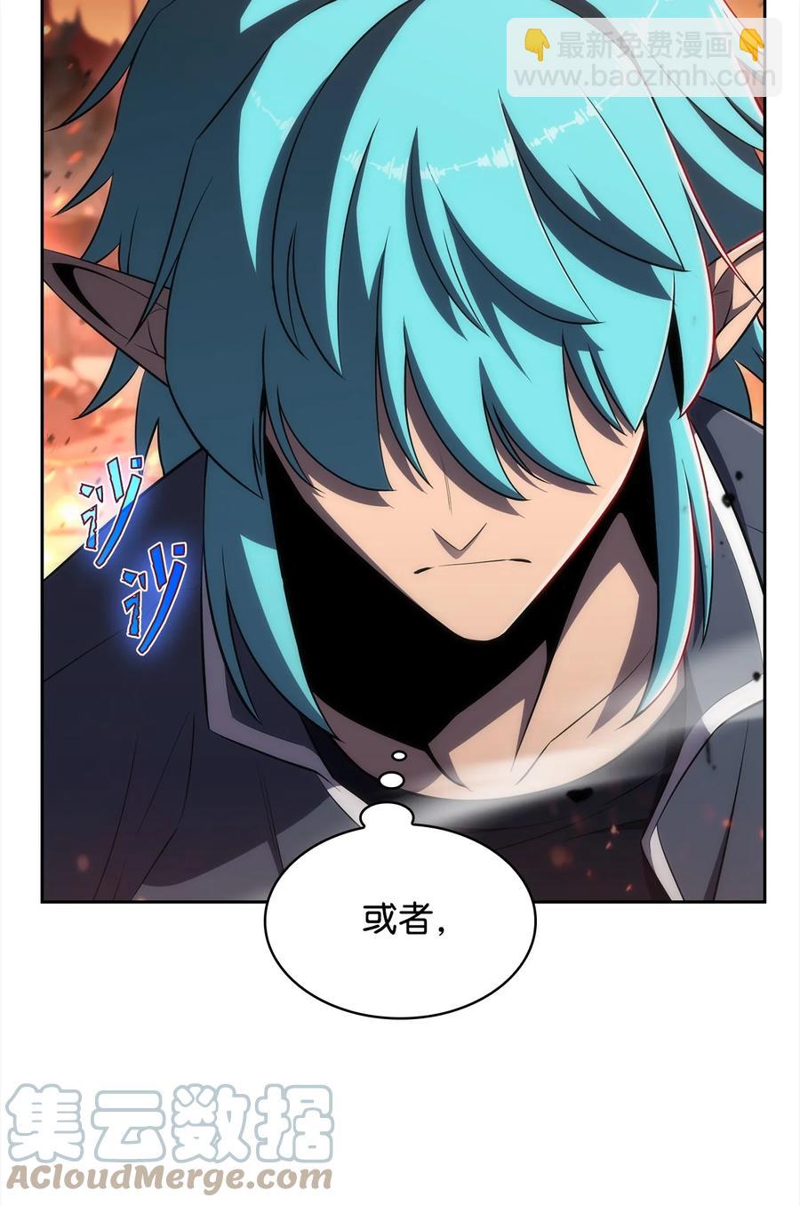 13 菜鸡互啄(1/3)-第13话