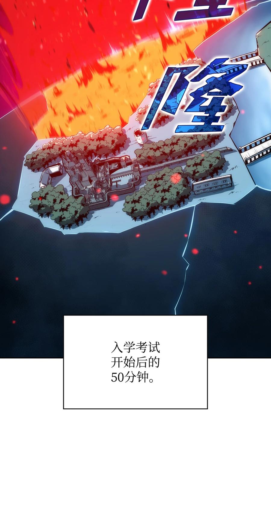 15 20秒内干掉你(1/3)-第15话