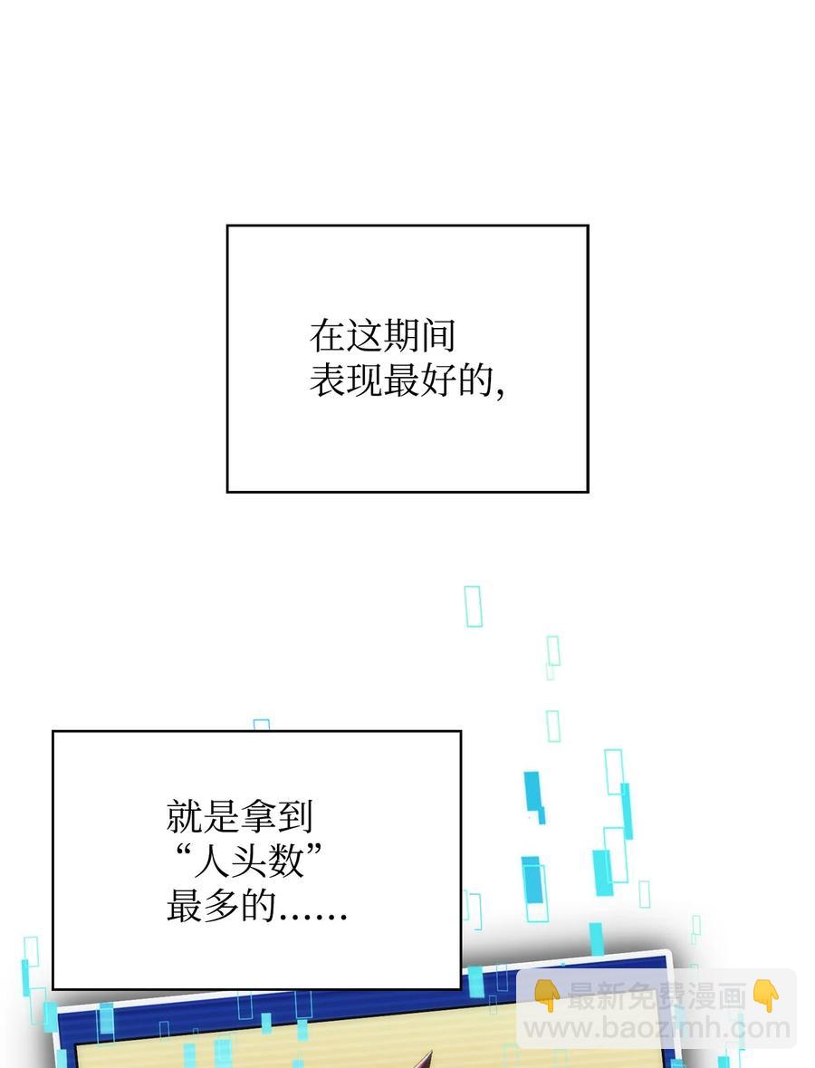 15 20秒内干掉你(1/3)-第15话