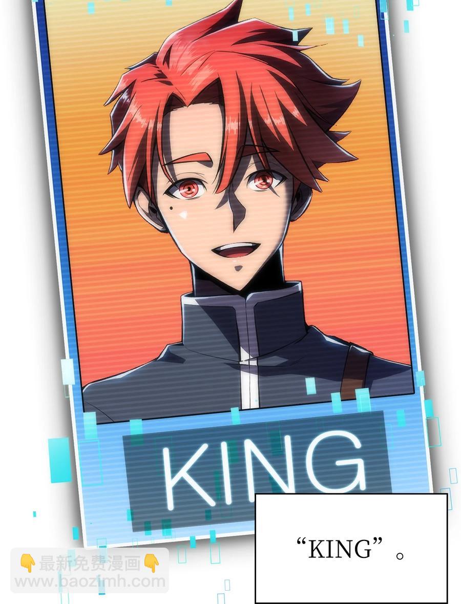 15 20秒内干掉你(1/3)-第15话