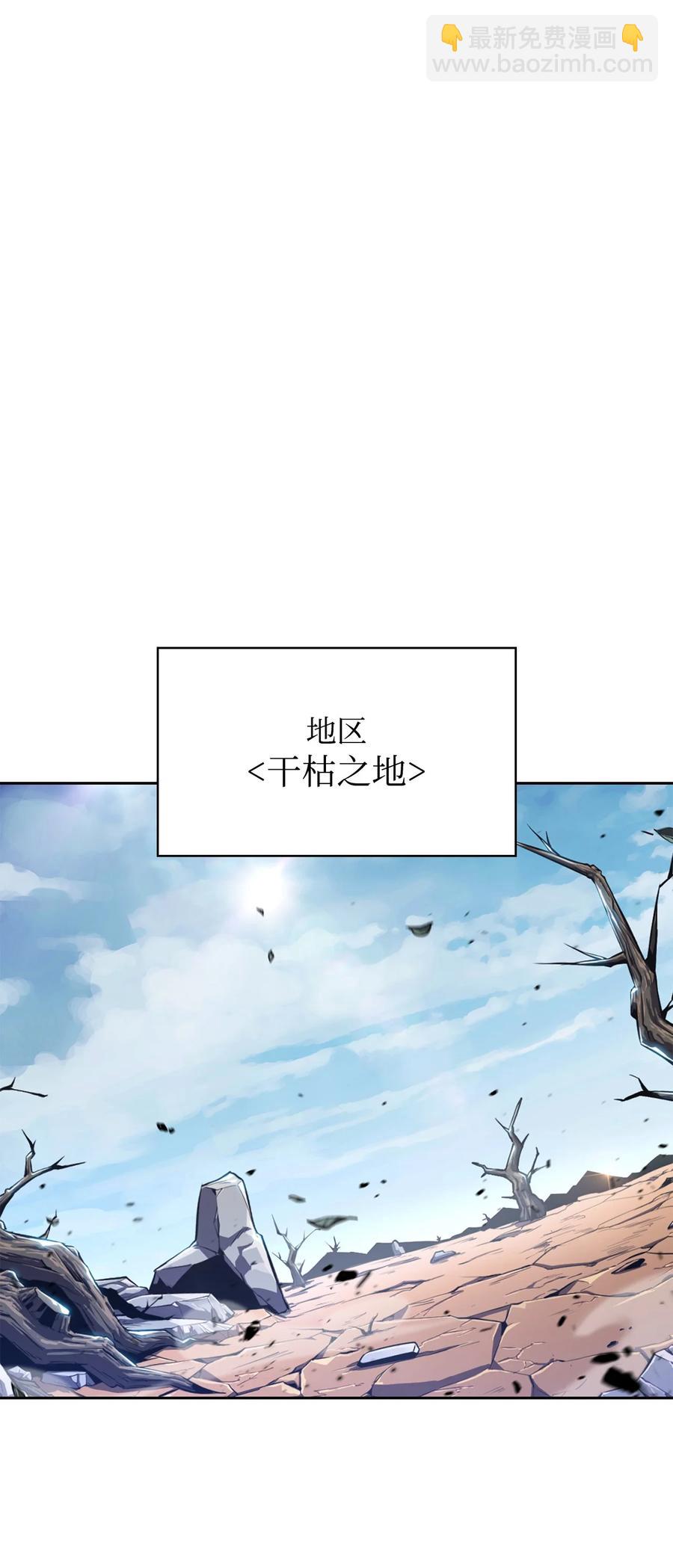 15 20秒内干掉你(1/3)-第15话