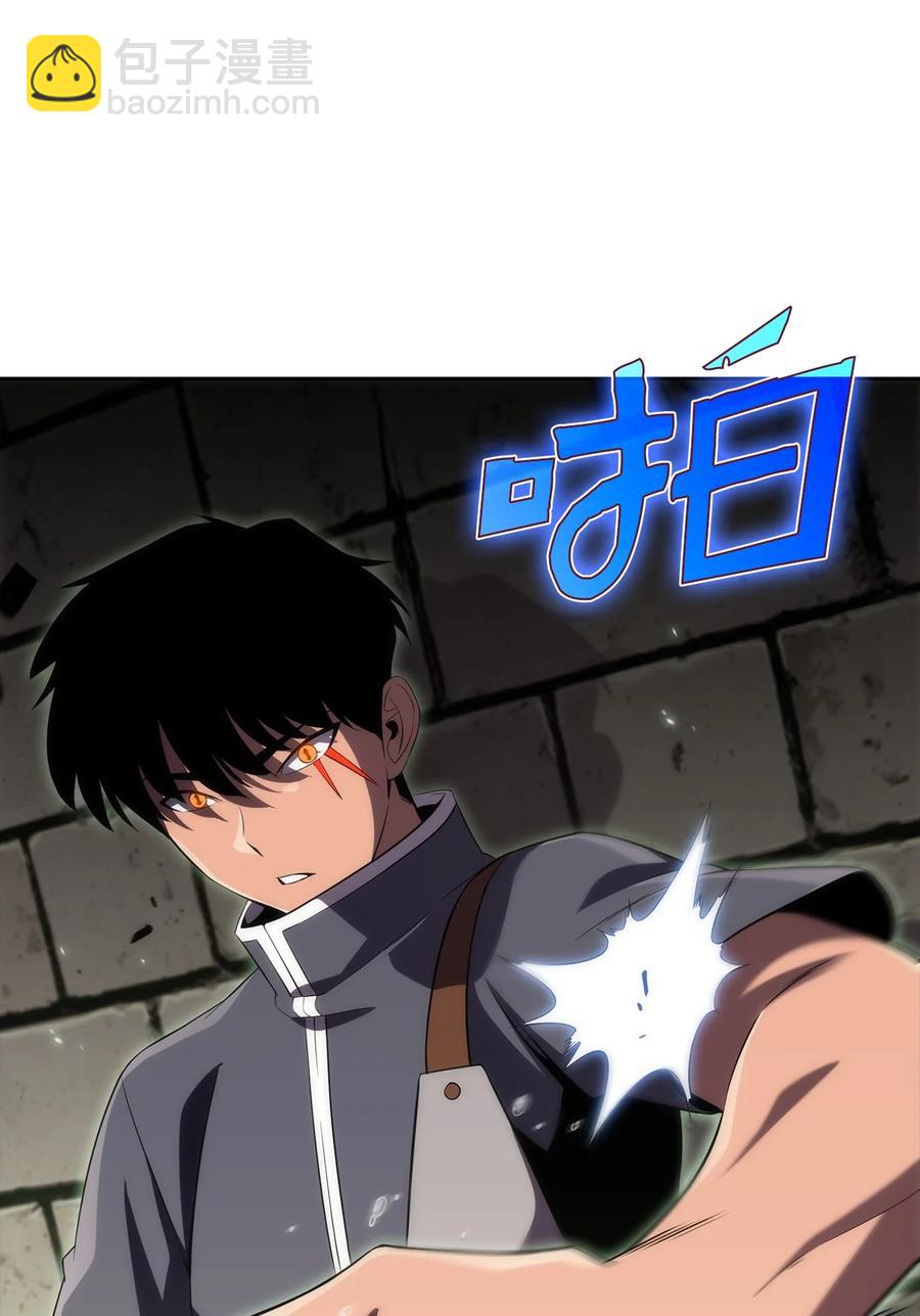 15 20秒内干掉你(1/3)-第15话