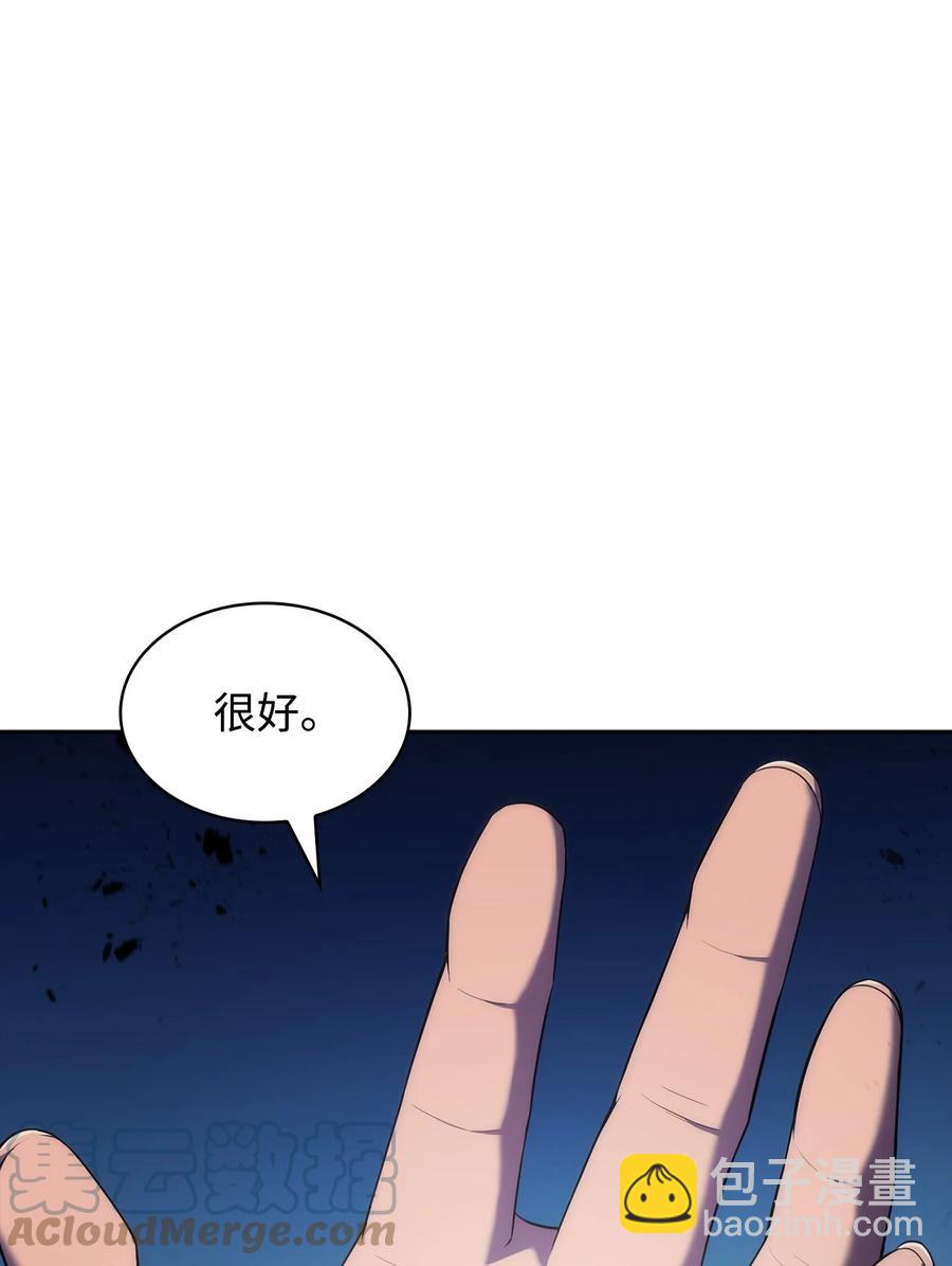 15 20秒内干掉你(1/3)-第15话