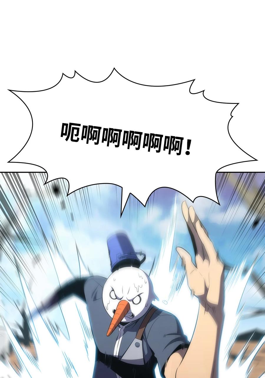 15 20秒内干掉你(1/3)-第15话