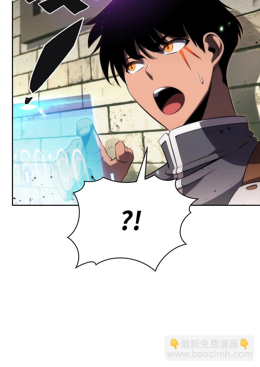 15 20秒内干掉你(1/3)-第15话