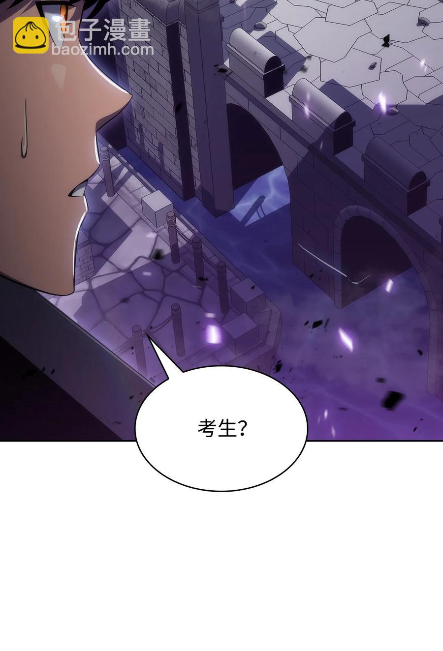 15 20秒内干掉你(1/3)-第15话