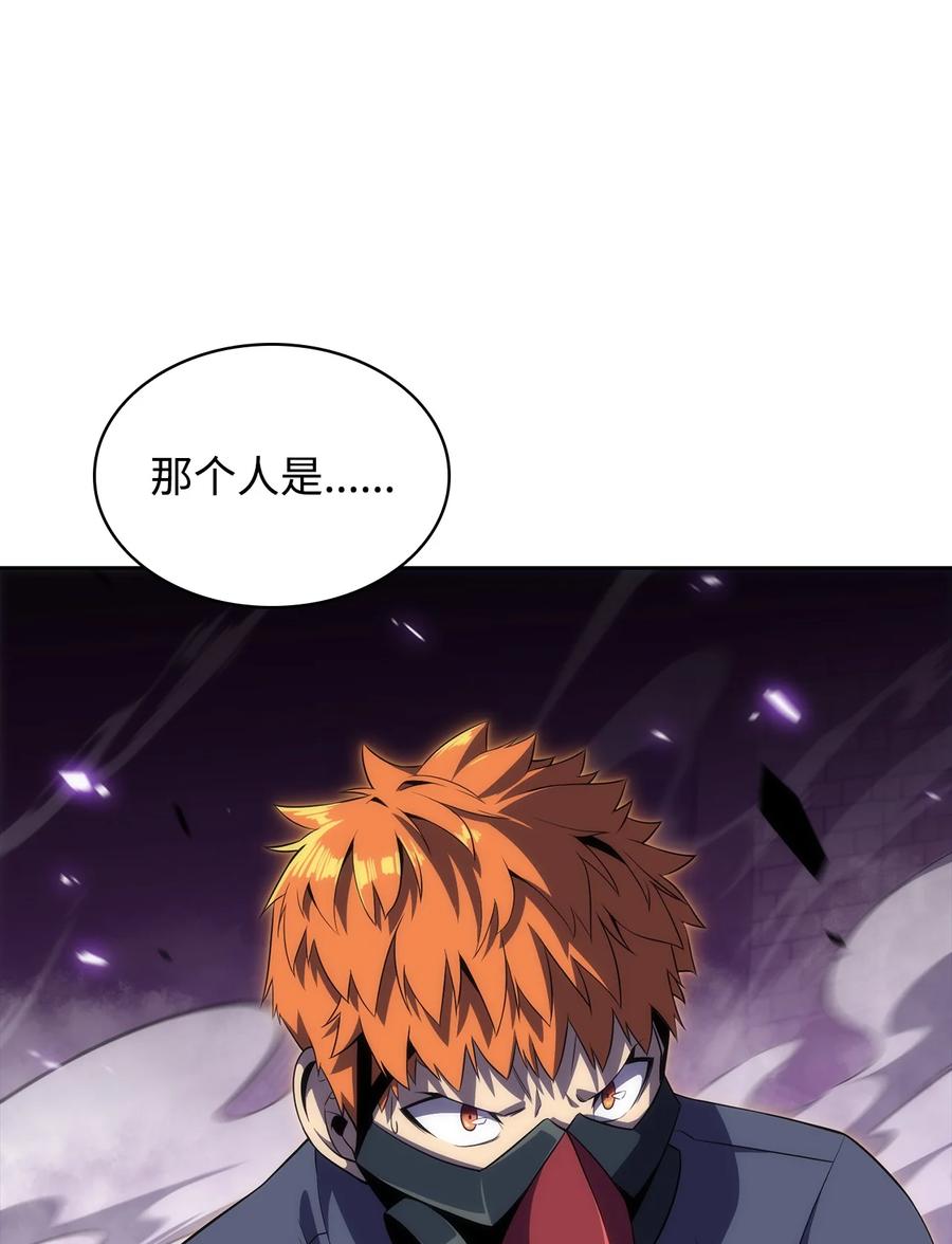 15 20秒内干掉你(1/3)-第15话