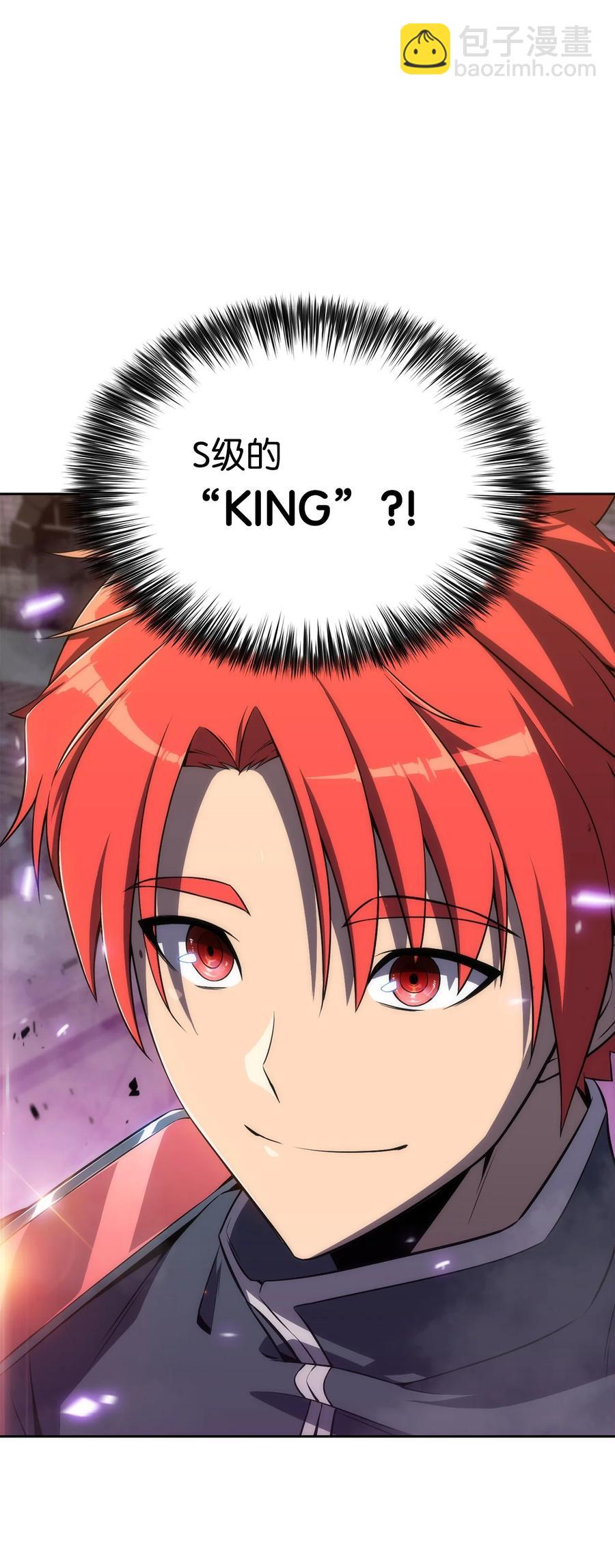 15 20秒内干掉你(1/3)-第15话