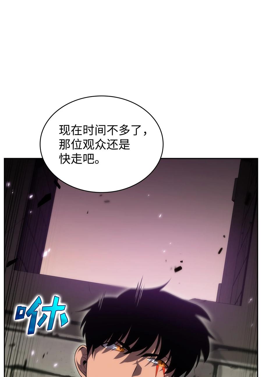 15 20秒内干掉你(1/3)-第15话