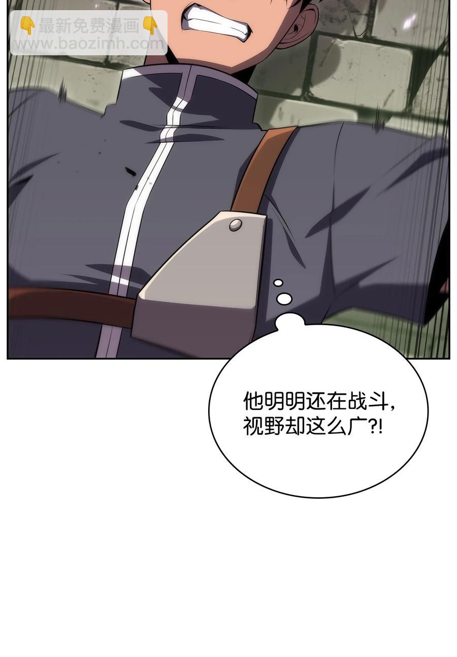 15 20秒内干掉你(1/3)-第15话