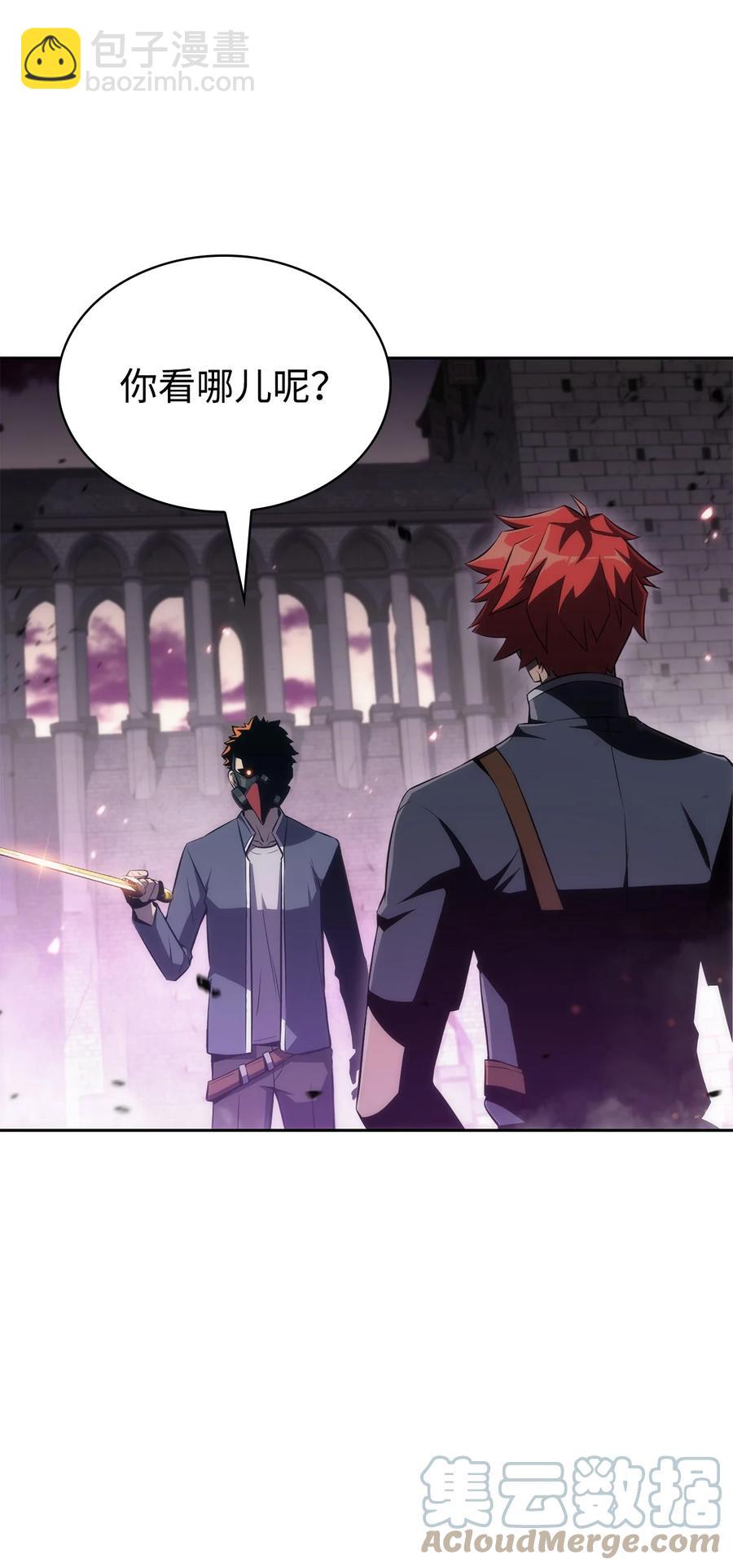 15 20秒内干掉你(1/3)-第15话