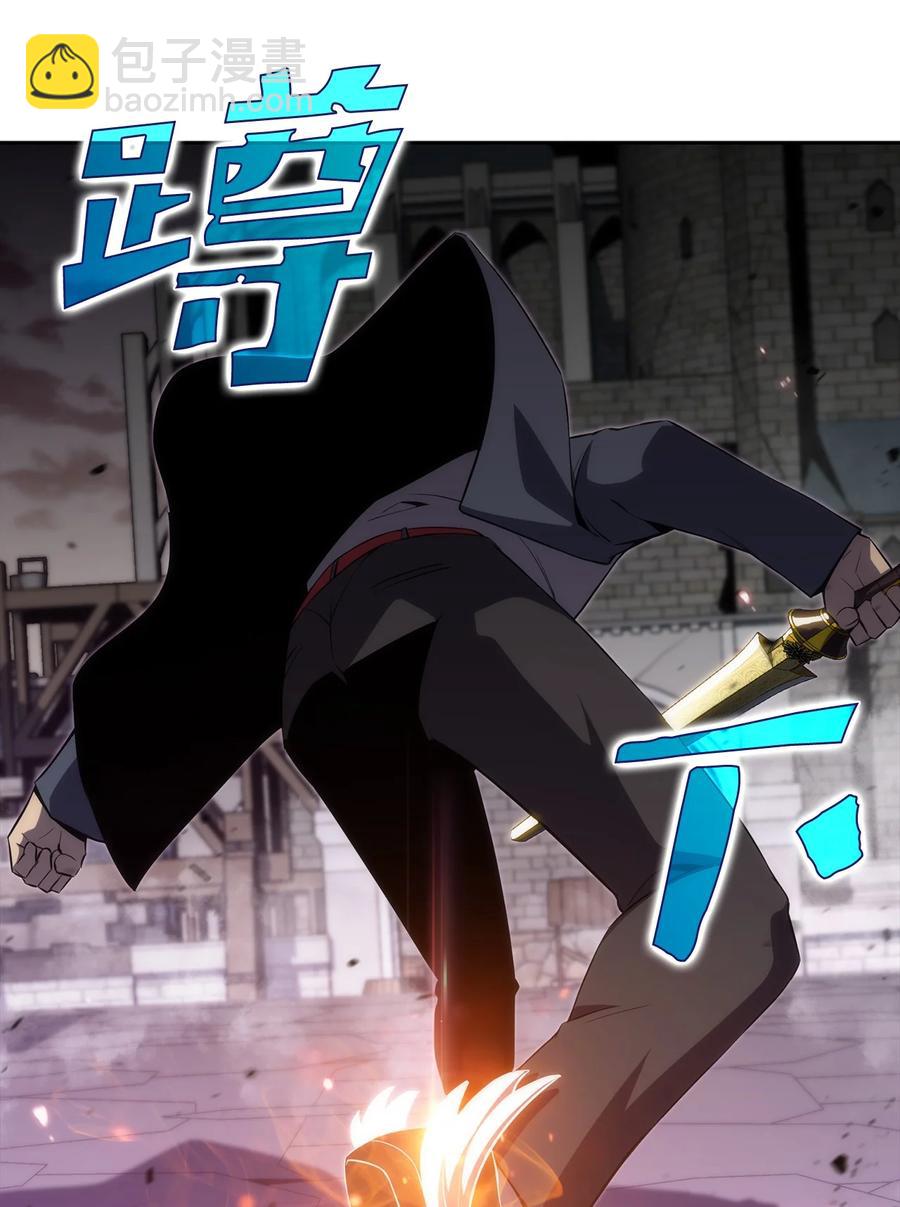 15 20秒内干掉你(1/3)-第15话