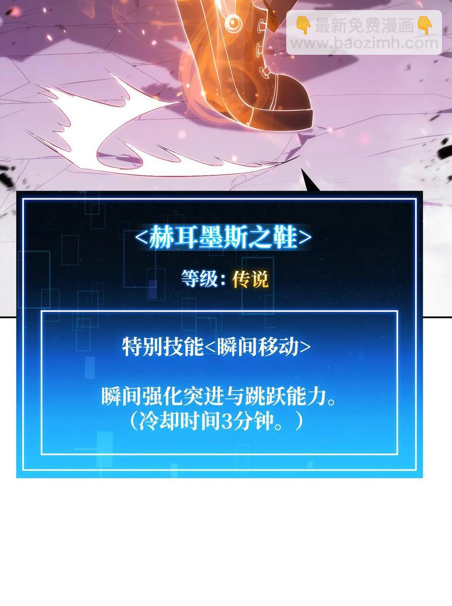 15 20秒内干掉你(1/3)-第15话