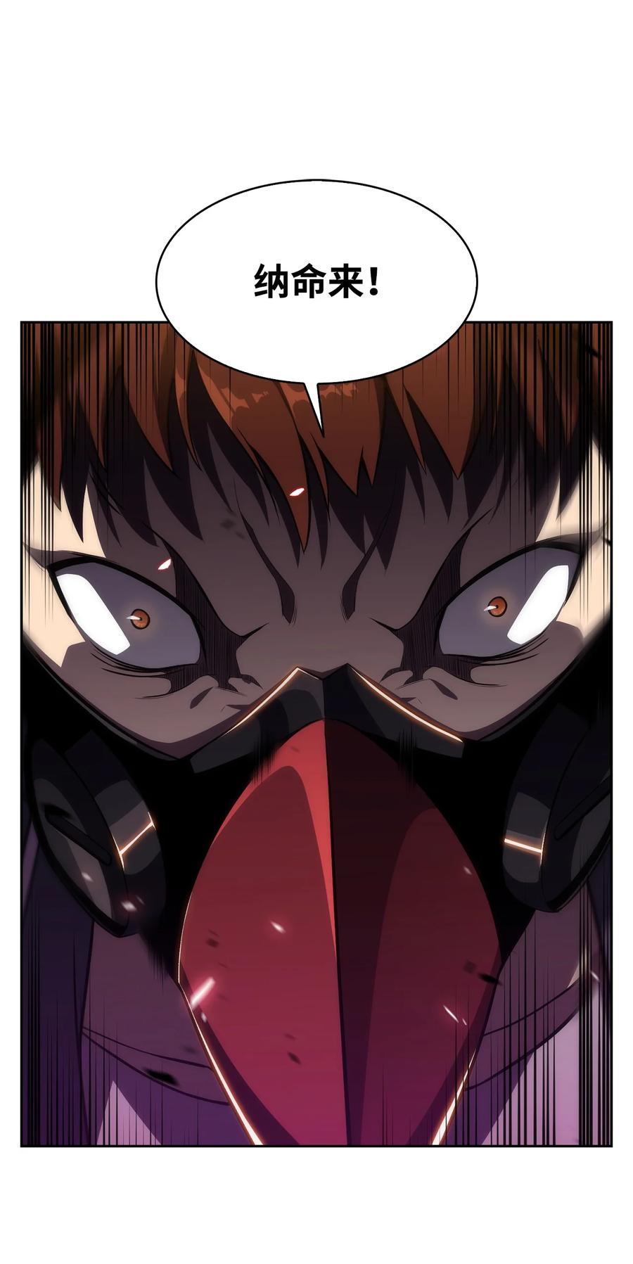 15 20秒内干掉你(1/3)-第15话