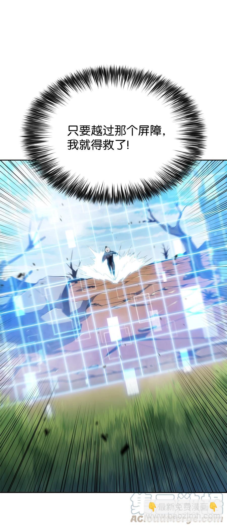 15 20秒内干掉你(1/3)-第15话