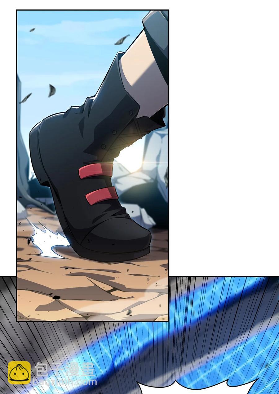 15 20秒内干掉你(1/3)-第15话