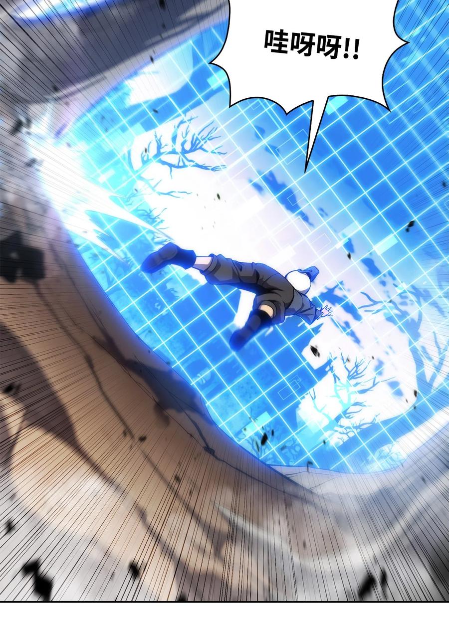 15 20秒内干掉你(1/3)-第15话