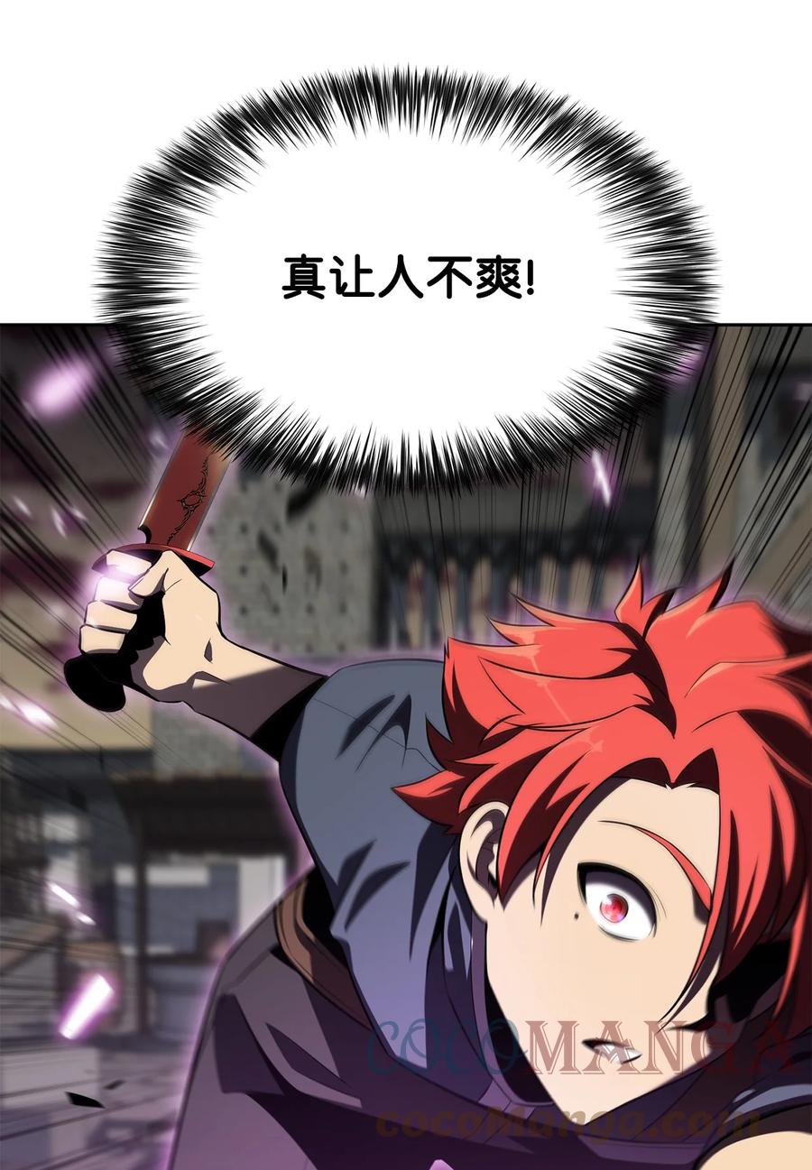 17 与神同行(1/3)-第17话