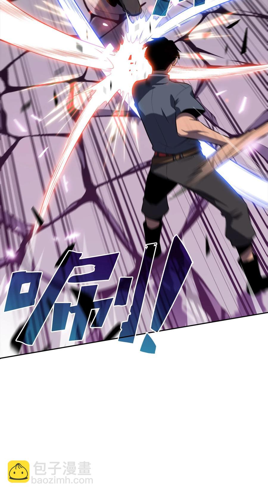 17 与神同行(1/3)-第17话