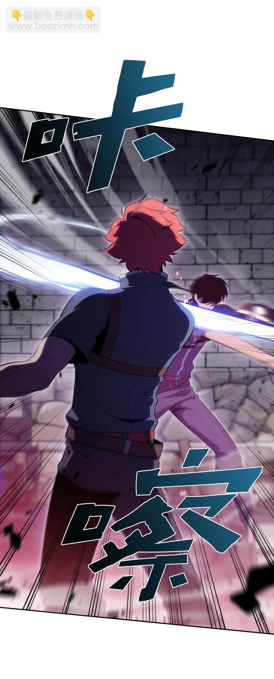 17 与神同行(1/3)-第17话