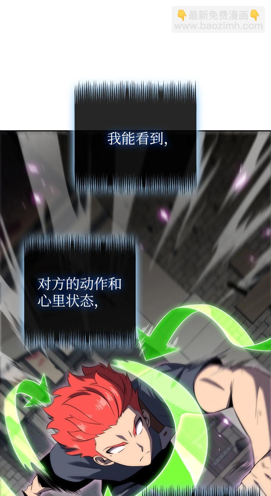 17 与神同行(1/3)-第17话