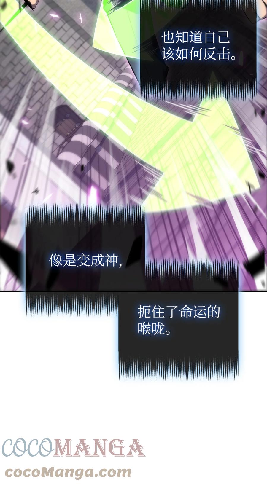 17 与神同行(1/3)-第17话