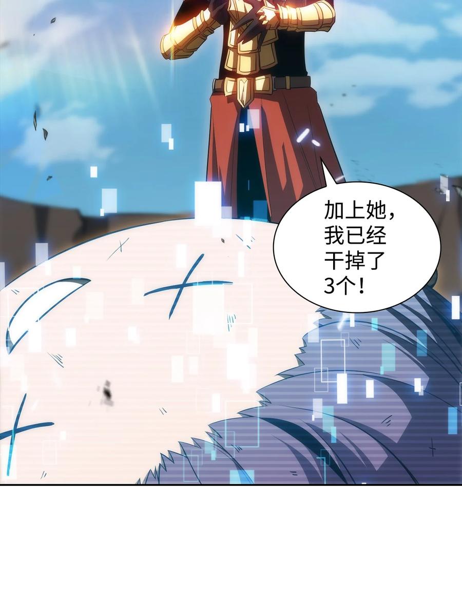 17 与神同行(1/3)-第17话