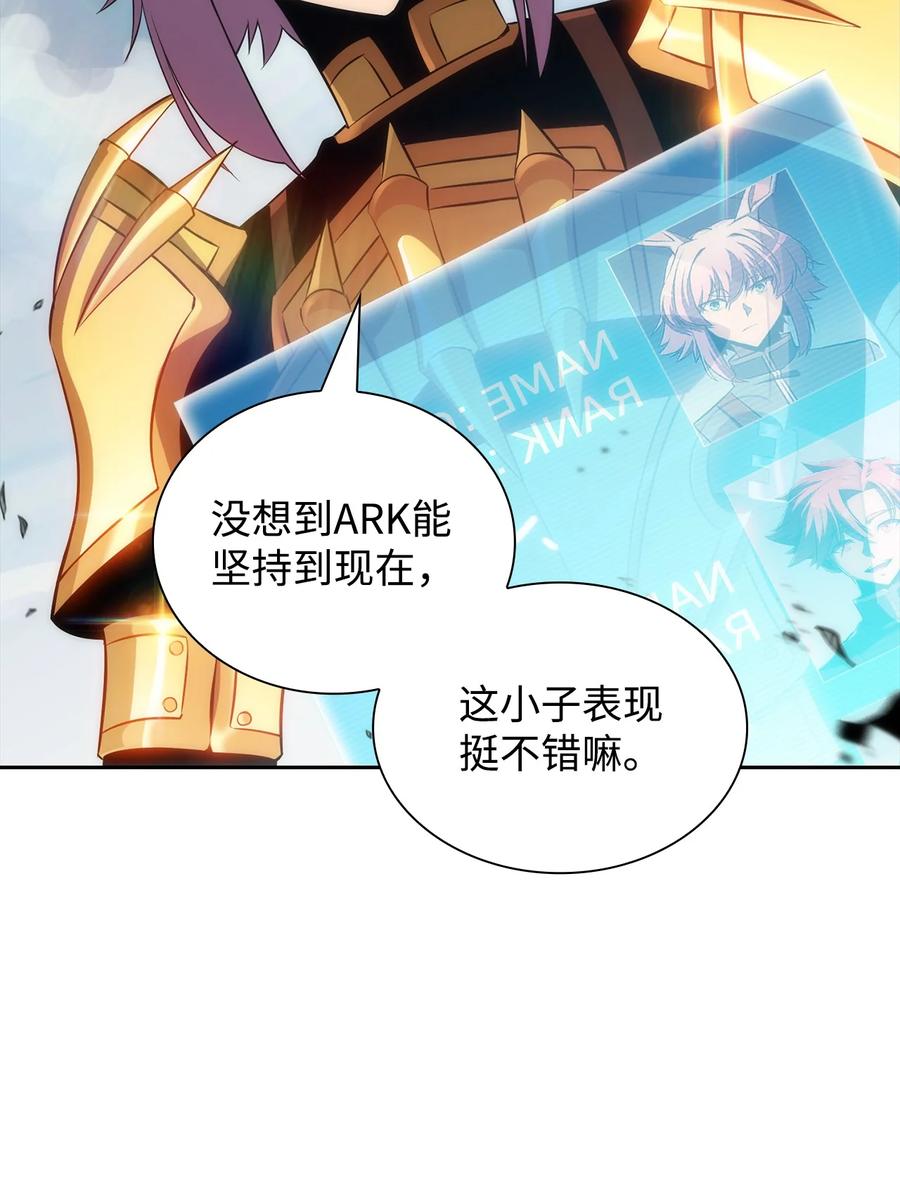 17 与神同行(1/3)-第17话