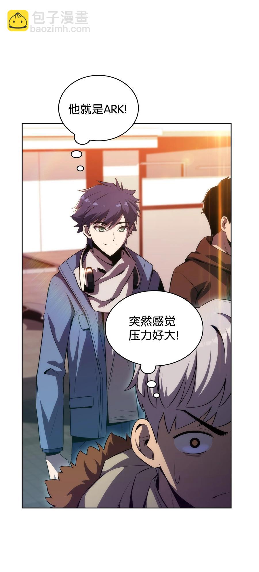 19 足球比赛(1/2)-第19话