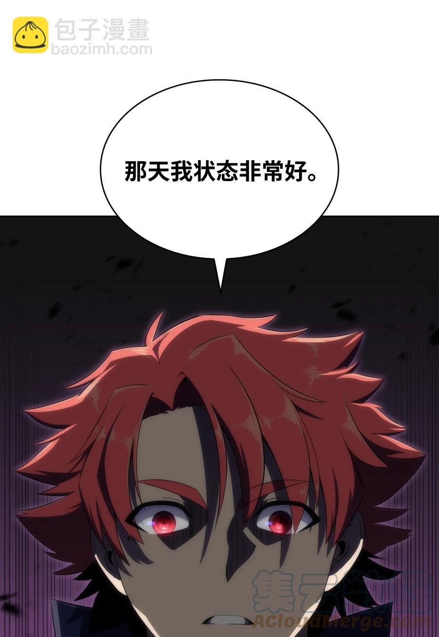 19 足球比赛(1/2)-第19话