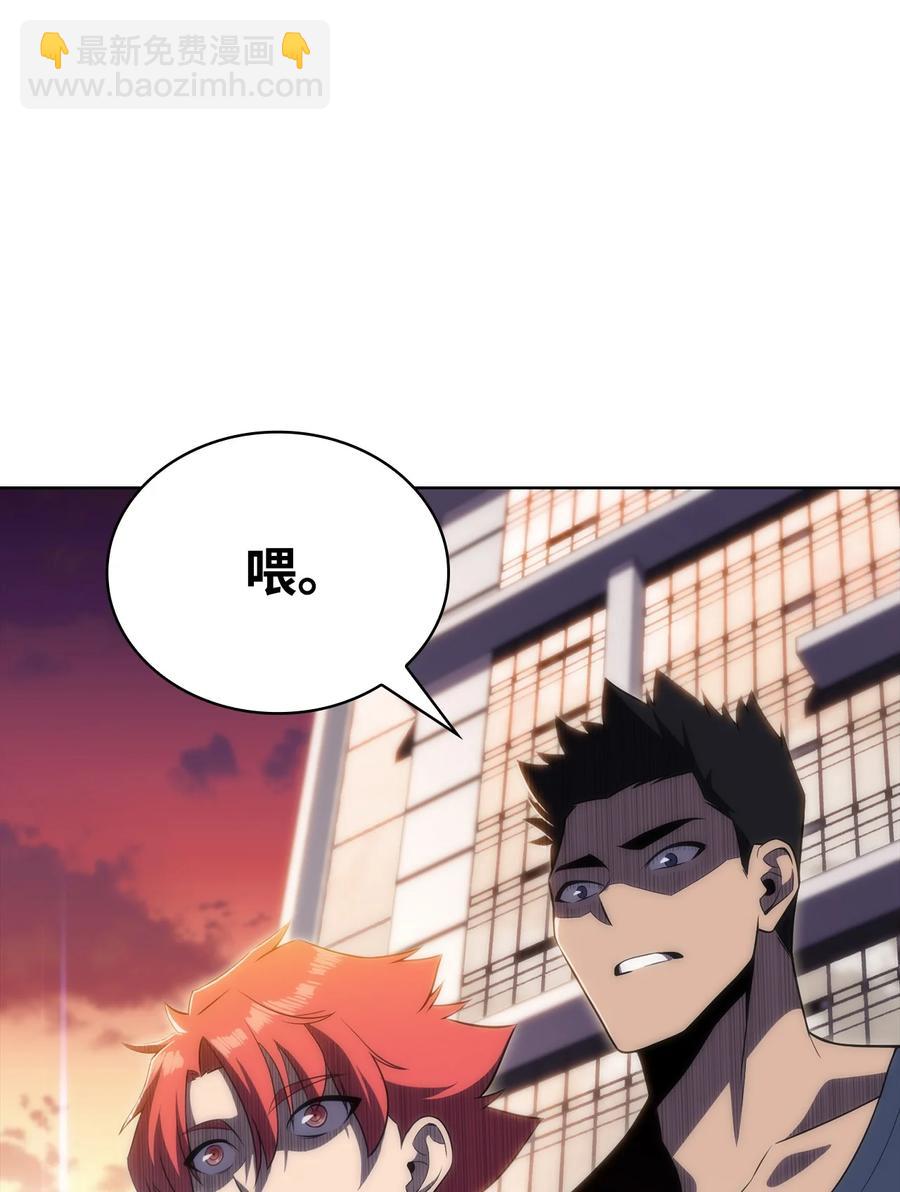 19 足球比赛(1/2)-第19话