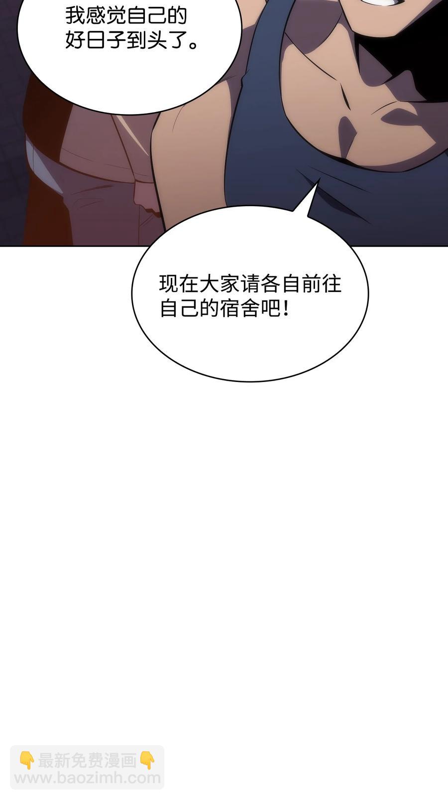 19 足球比赛(1/2)-第19话