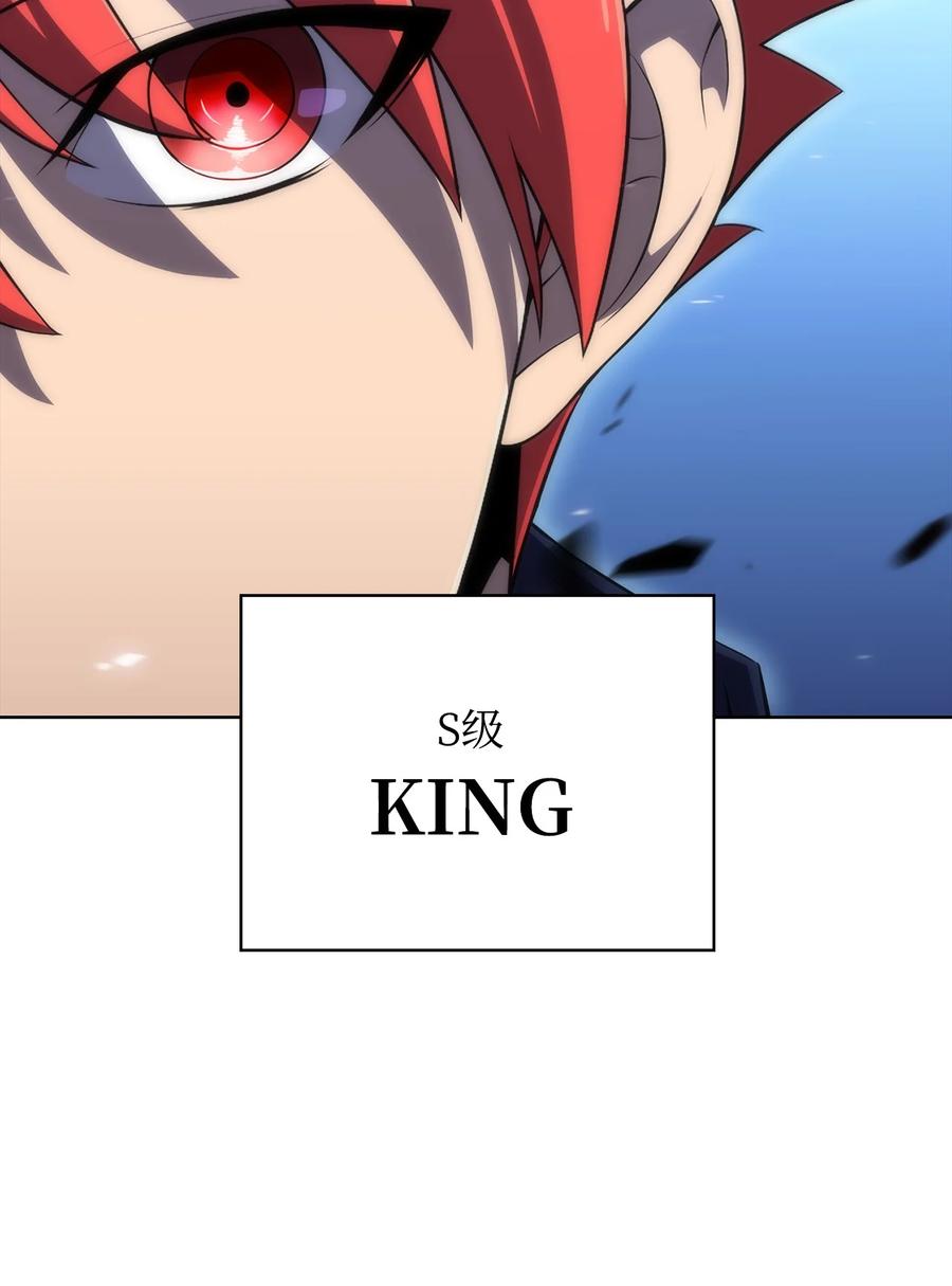 19 足球比赛(1/2)-第19话