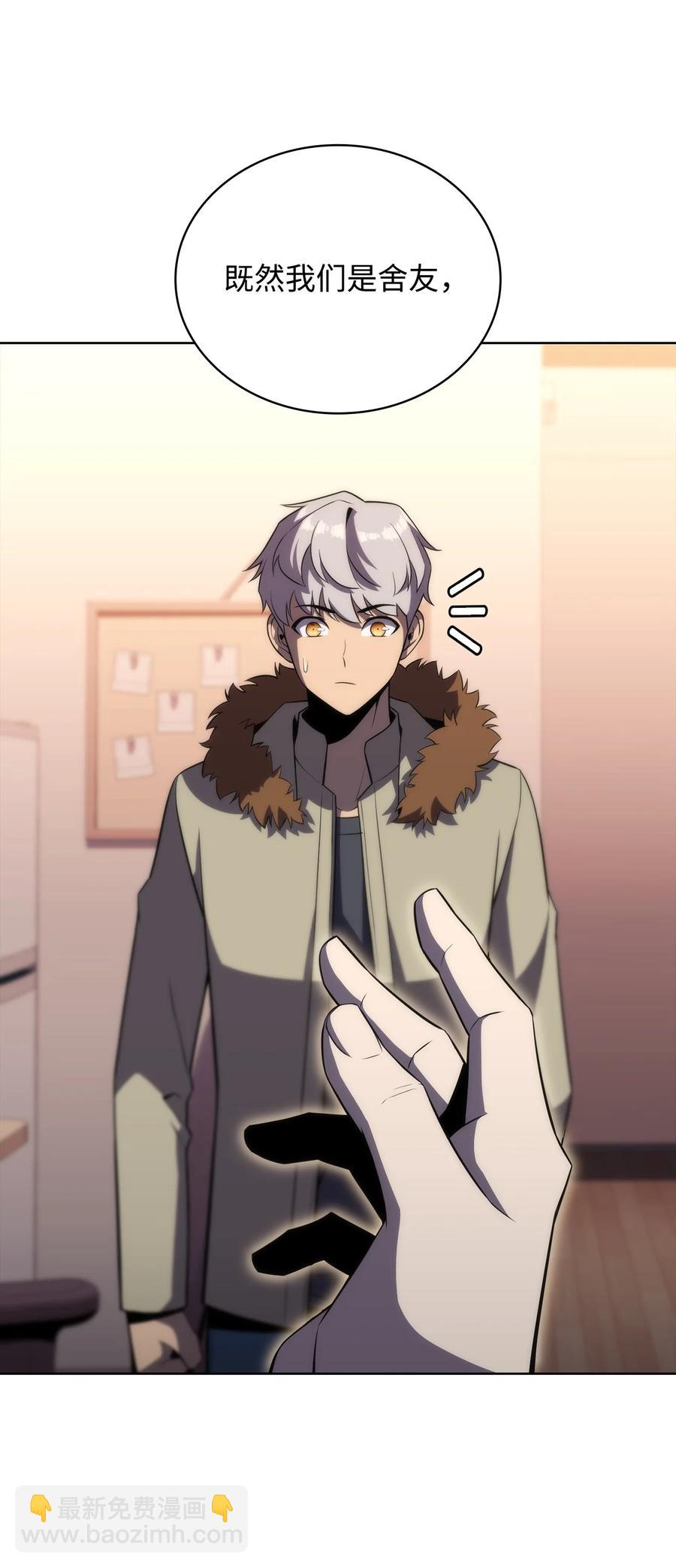 19 足球比赛(1/2)-第19话