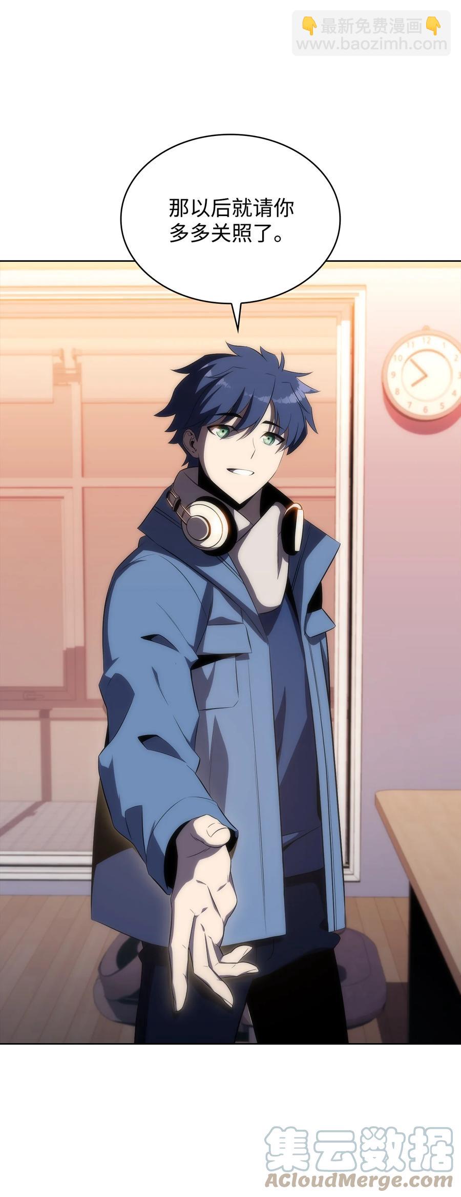 19 足球比赛(1/2)-第19话