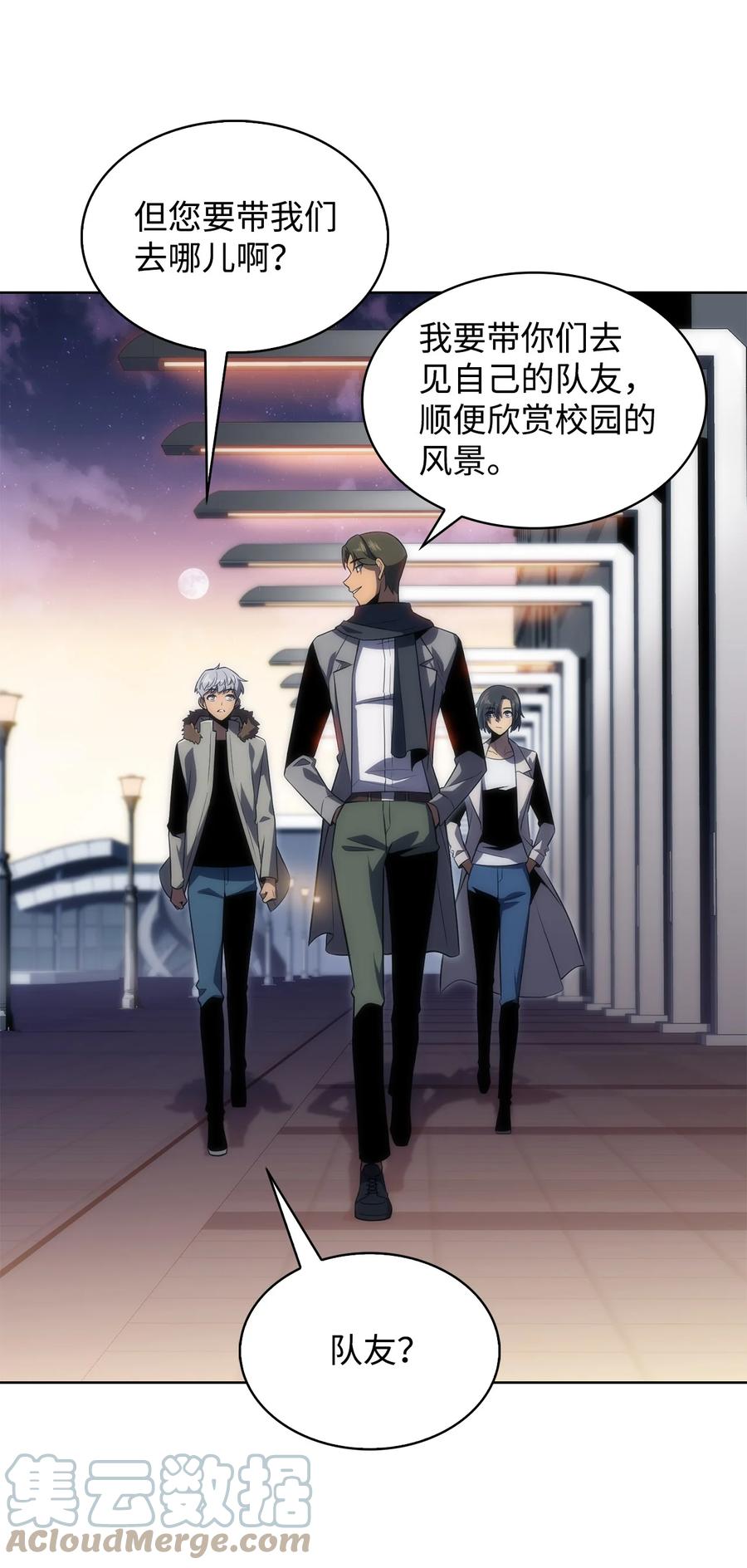 19 足球比赛(1/2)-第19话