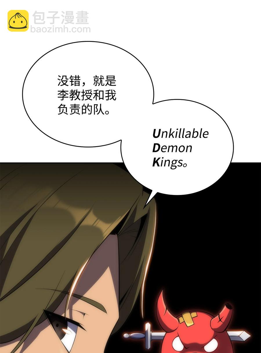 19 足球比赛(1/2)-第19话