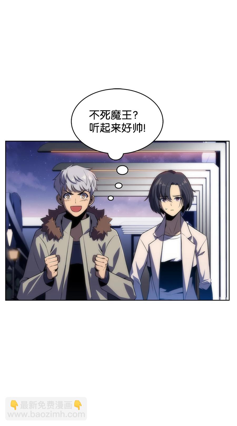 19 足球比赛(1/2)-第19话