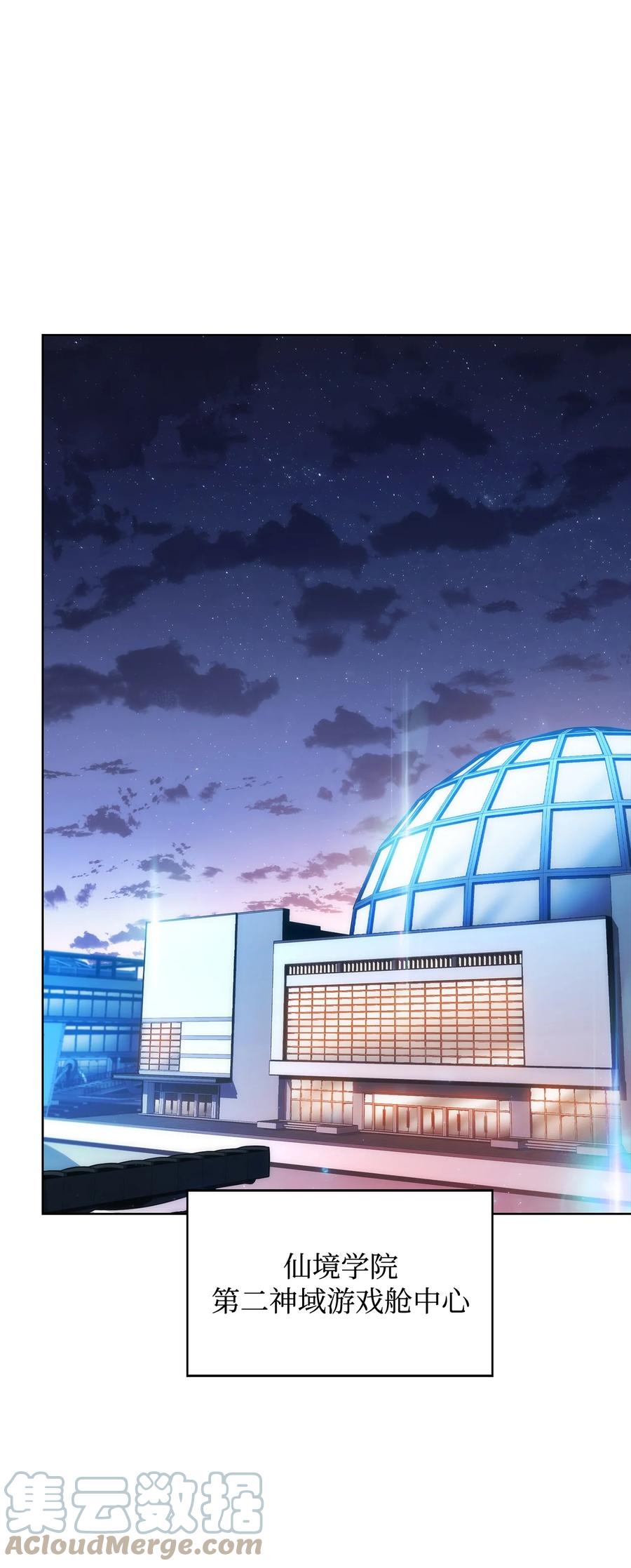 19 足球比赛(1/2)-第19话