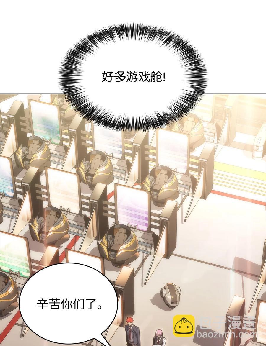 19 足球比赛(1/2)-第19话