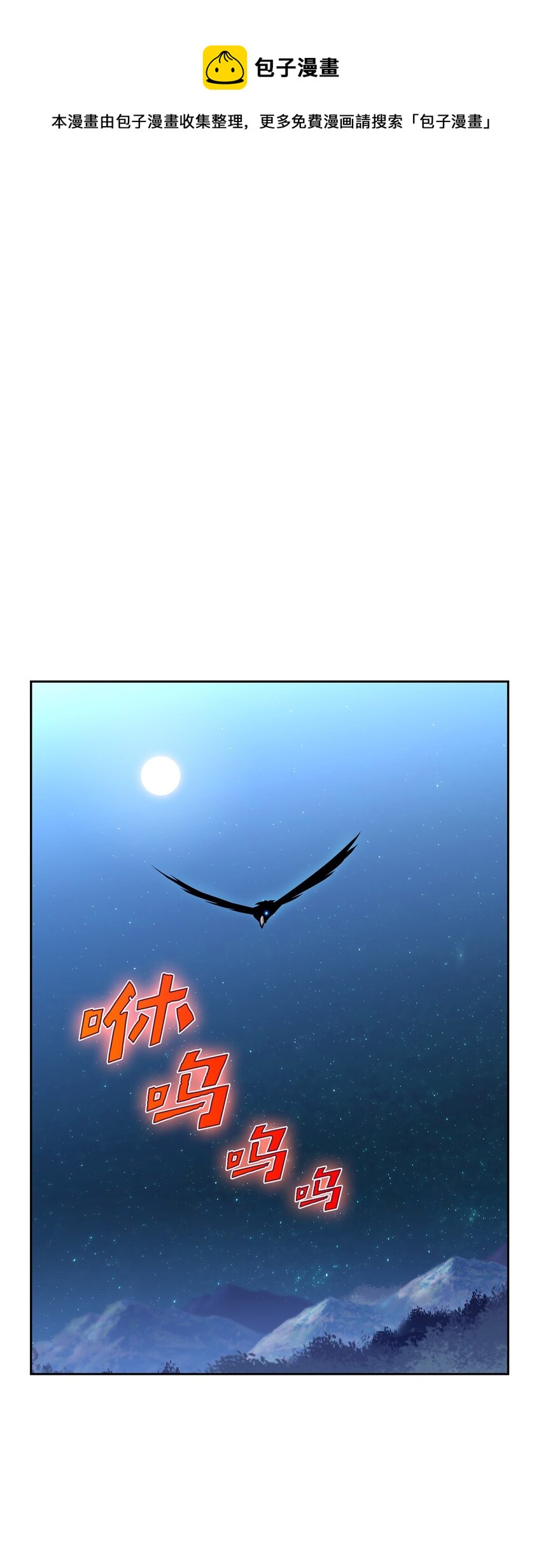 03 hide on bush(1/3)-第3话