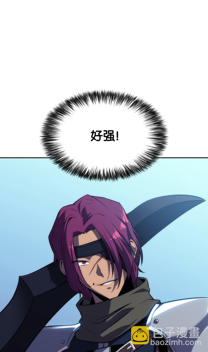 03 hide on bush(1/3)-第3话