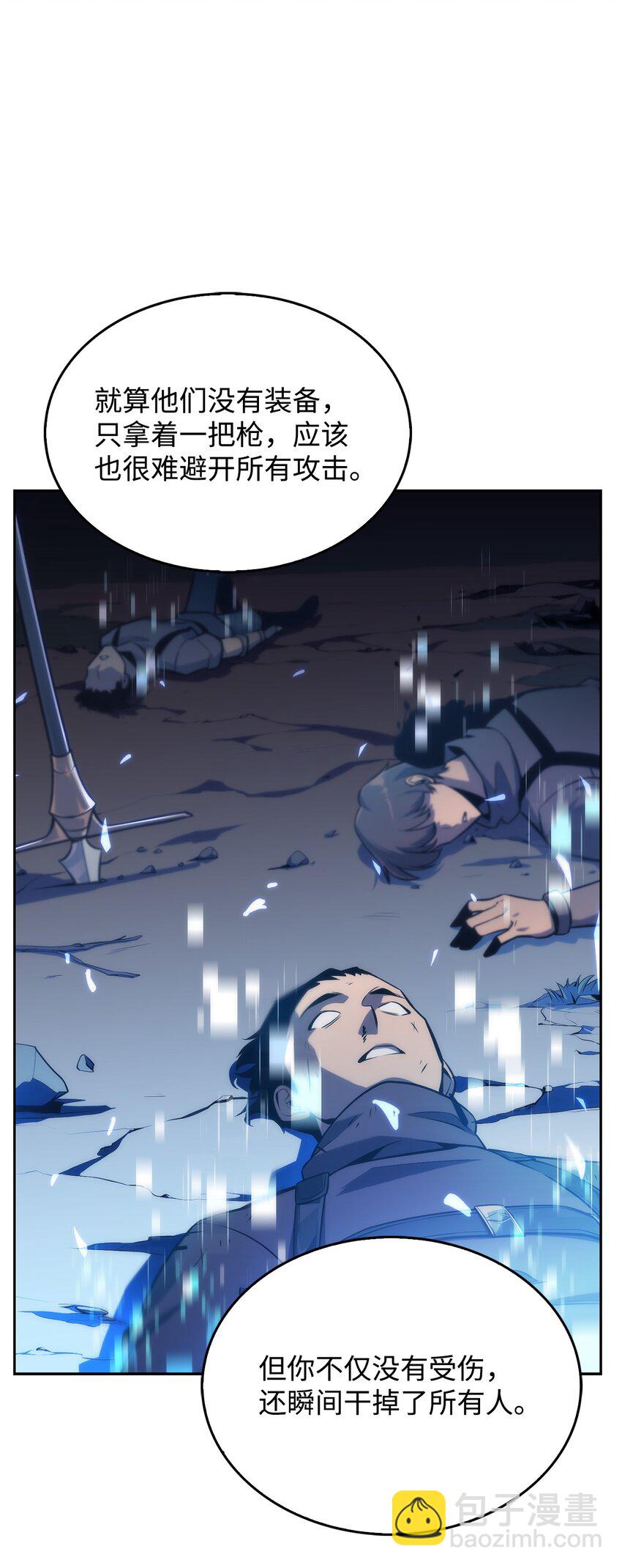 03 hide on bush(1/3)-第3话